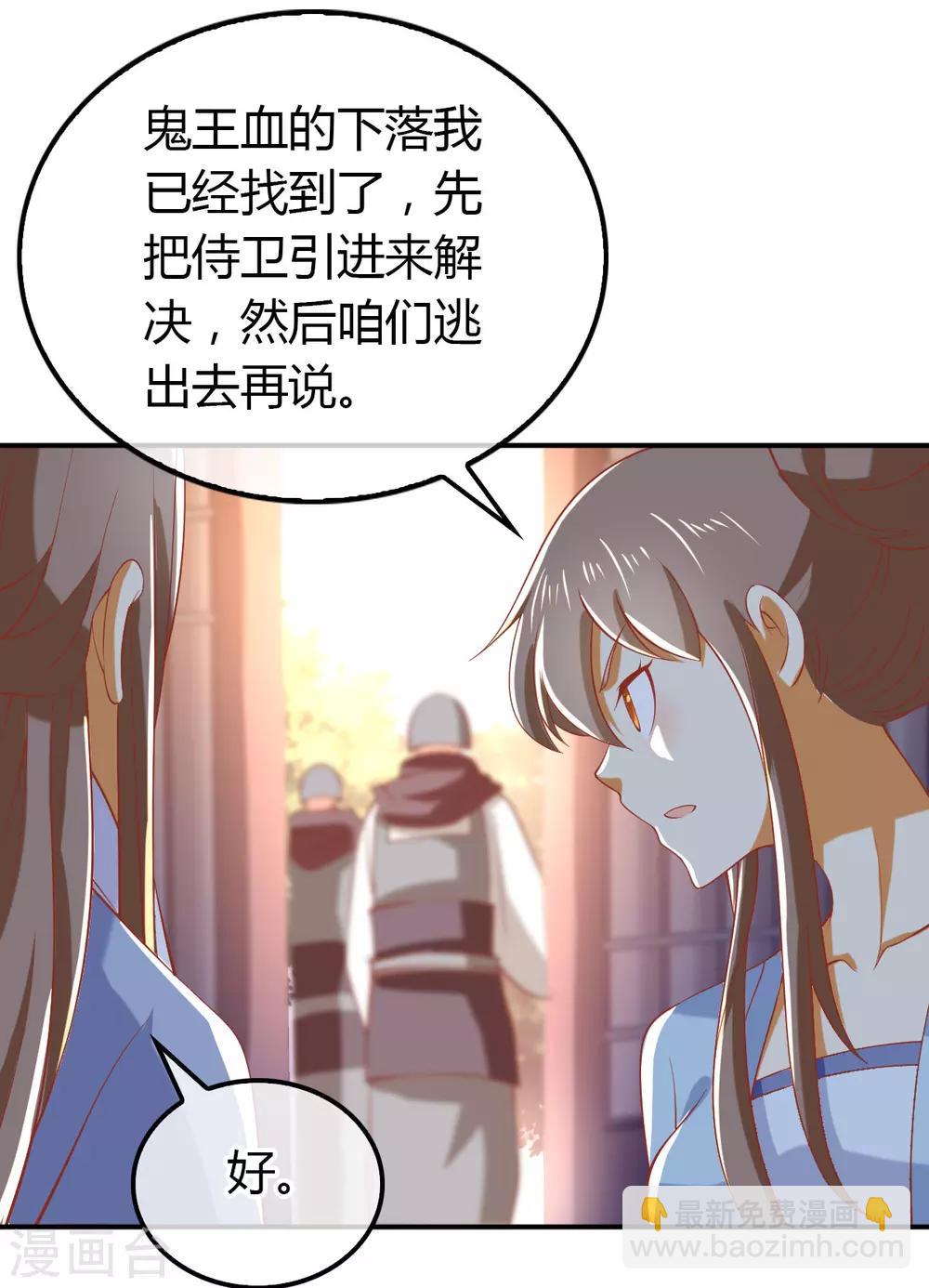 第153话-第158话
