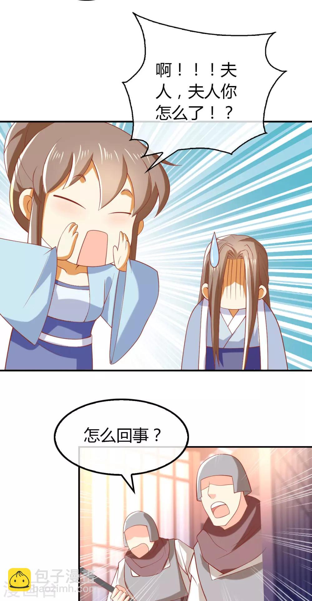第153话-第158话