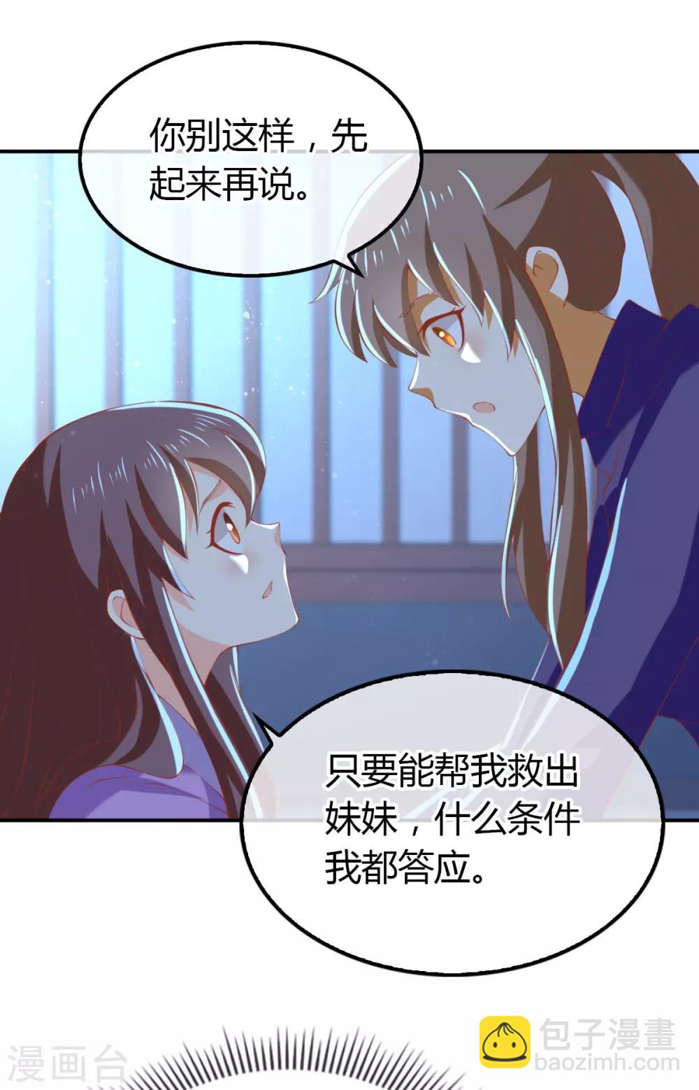 第153话-第158话