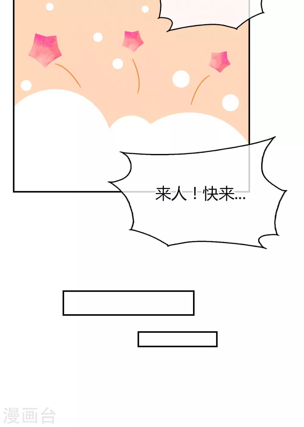 第153话-第158话