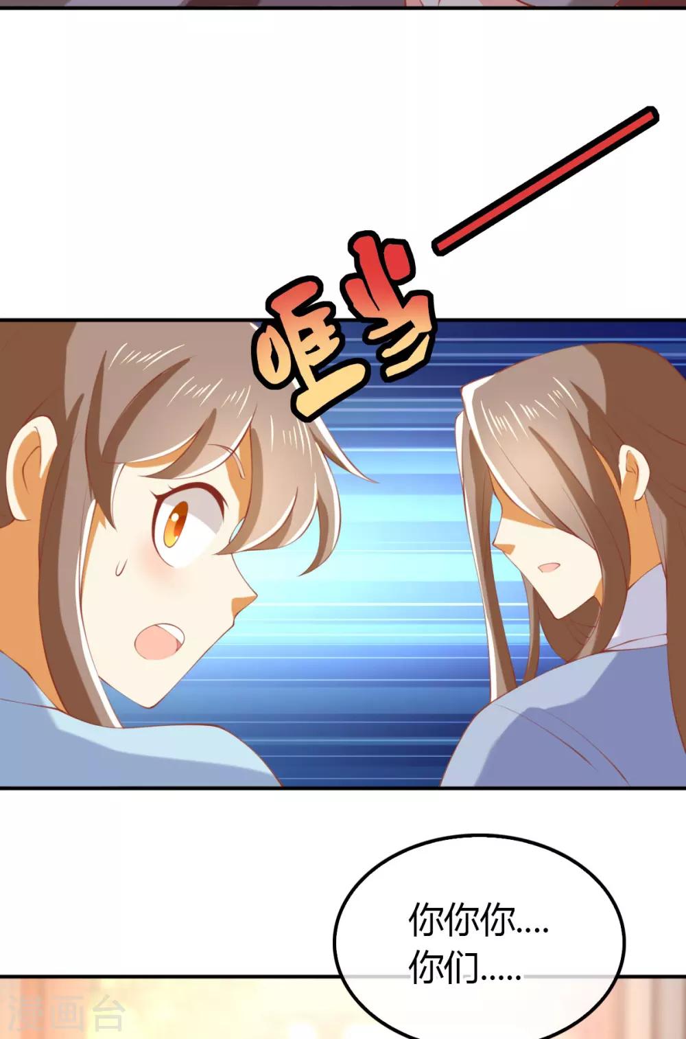 第153话-第158话