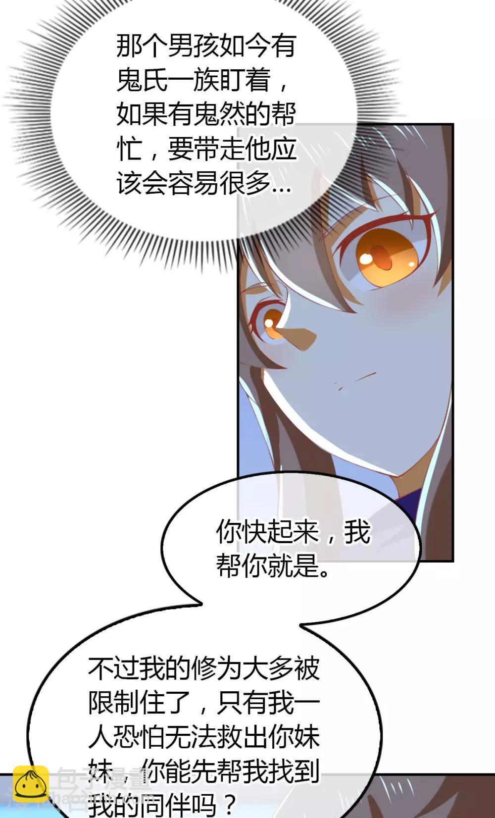 第153话-第158话