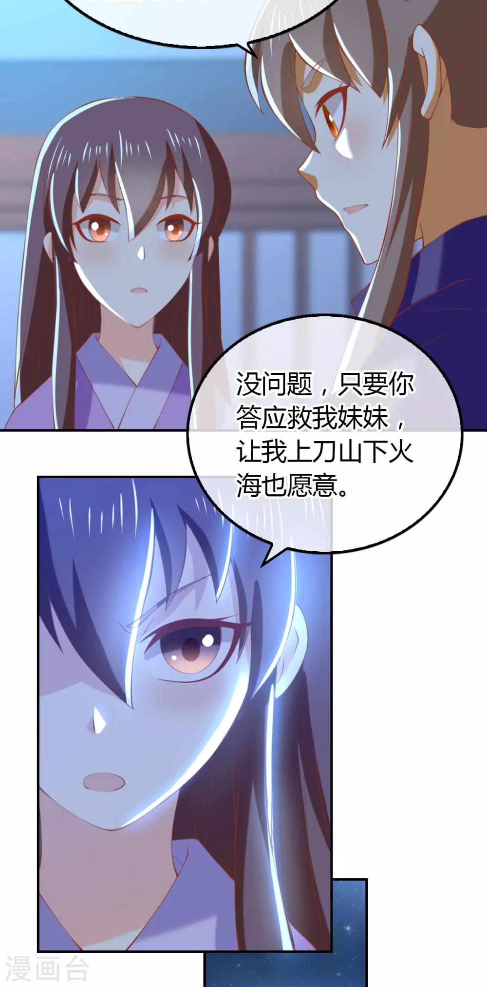 第153话-第158话