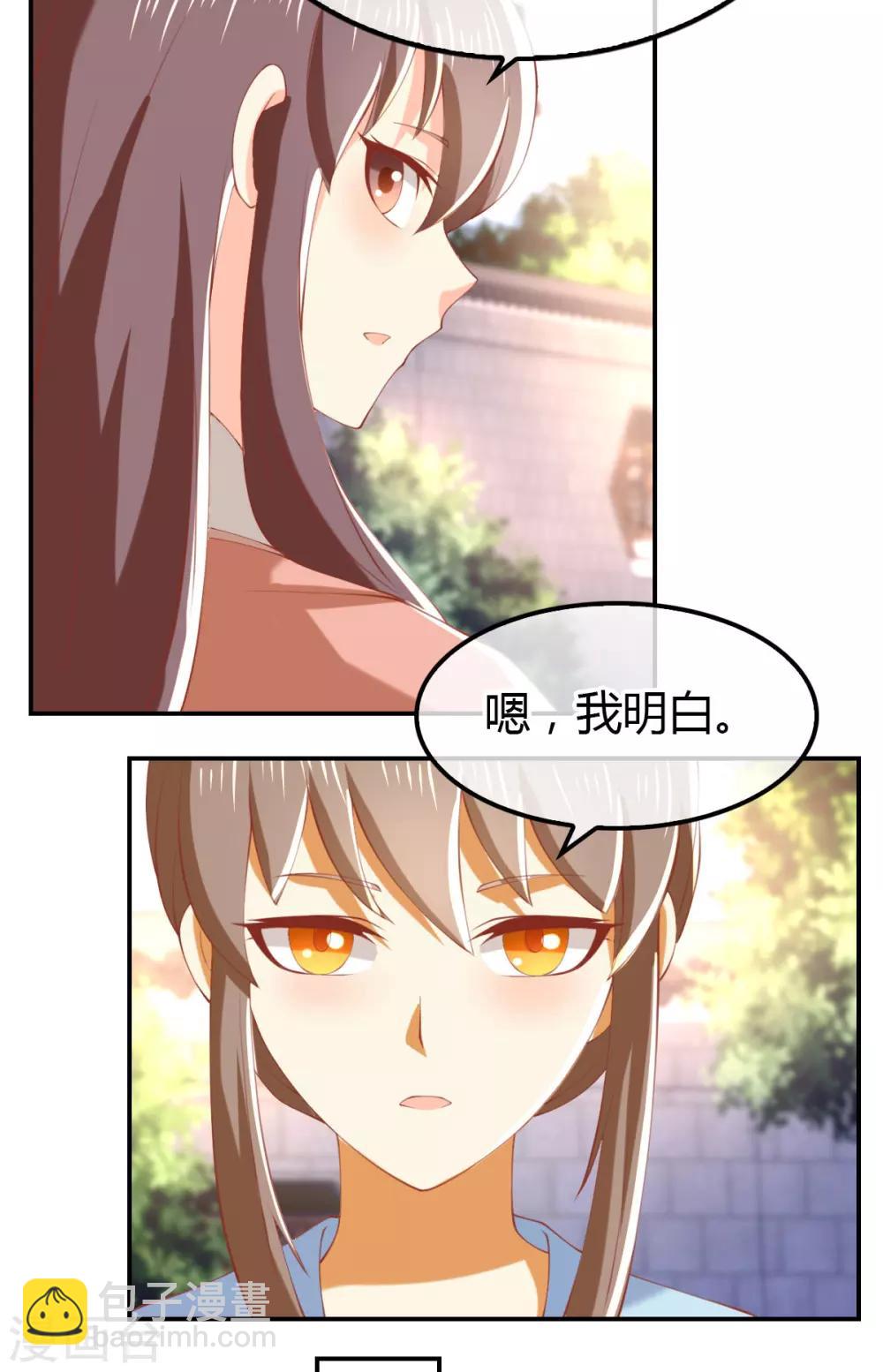 第153话-第158话