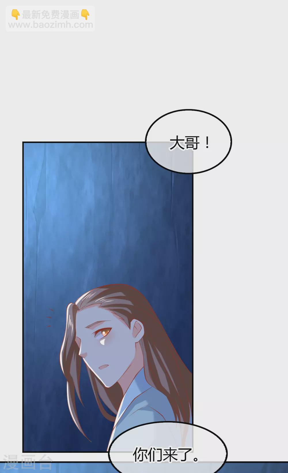 第153话 营救月华-第310话
