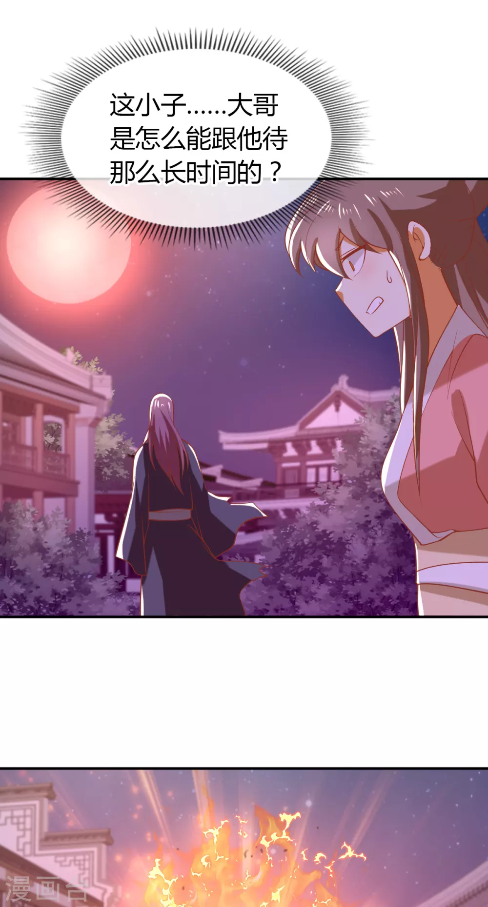 第153话 营救月华-第310话