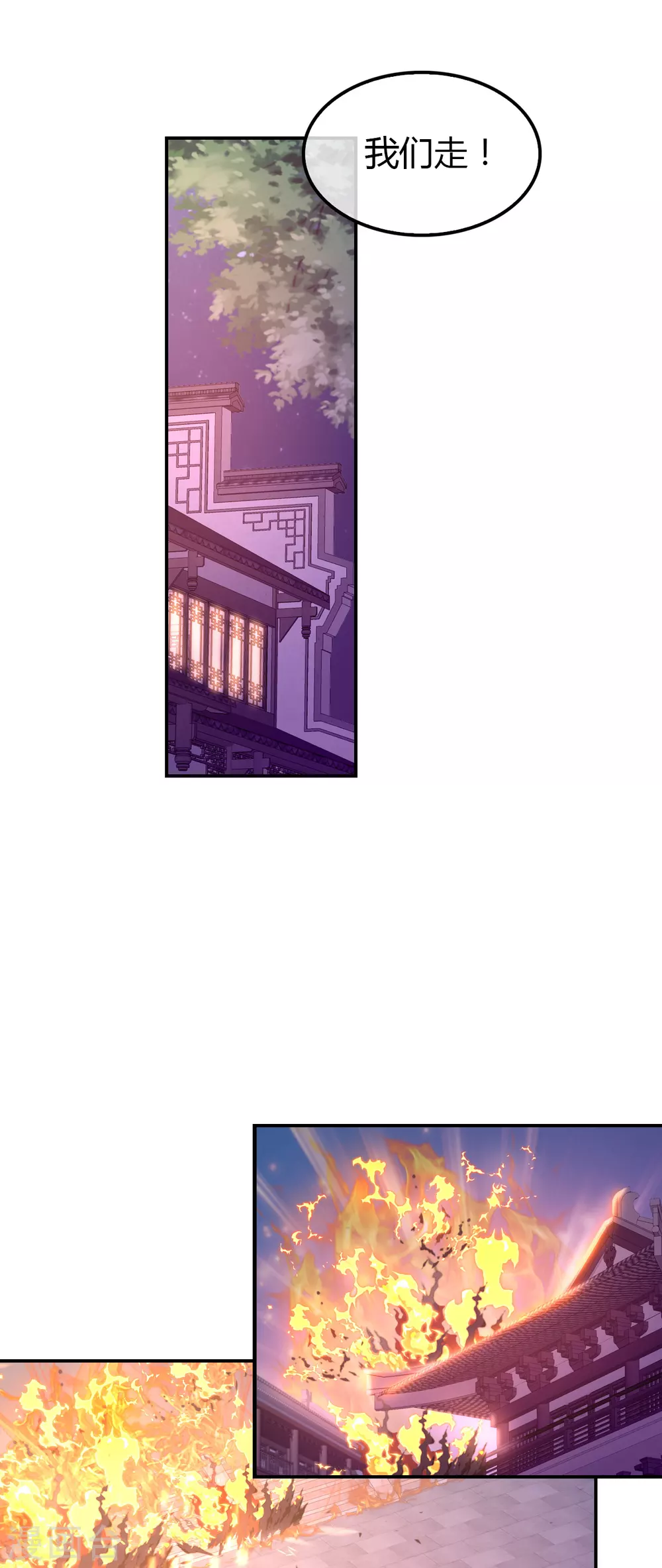 第153话 营救月华-第310话