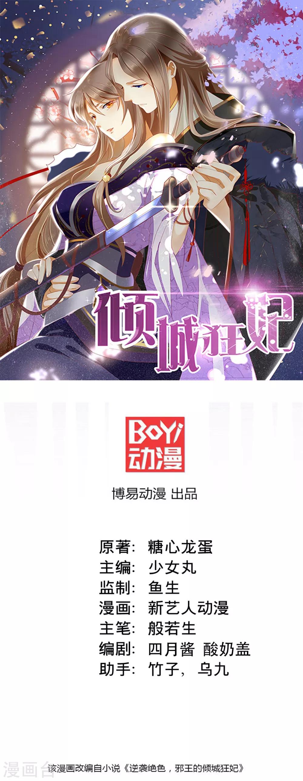 第155话-第160话