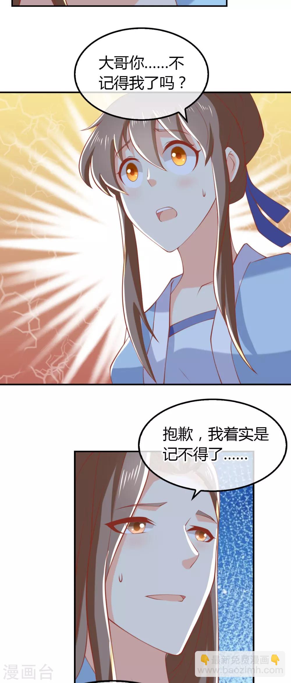 第155话-第160话