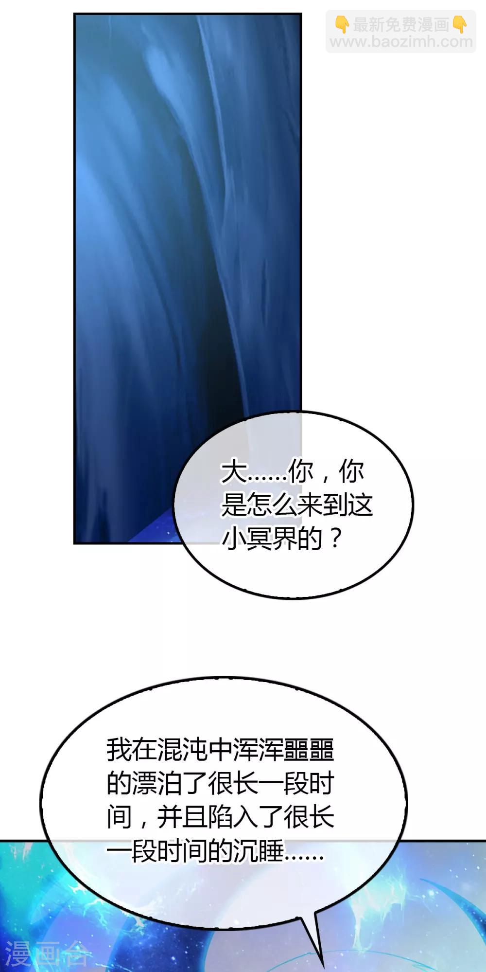 第155话-第160话