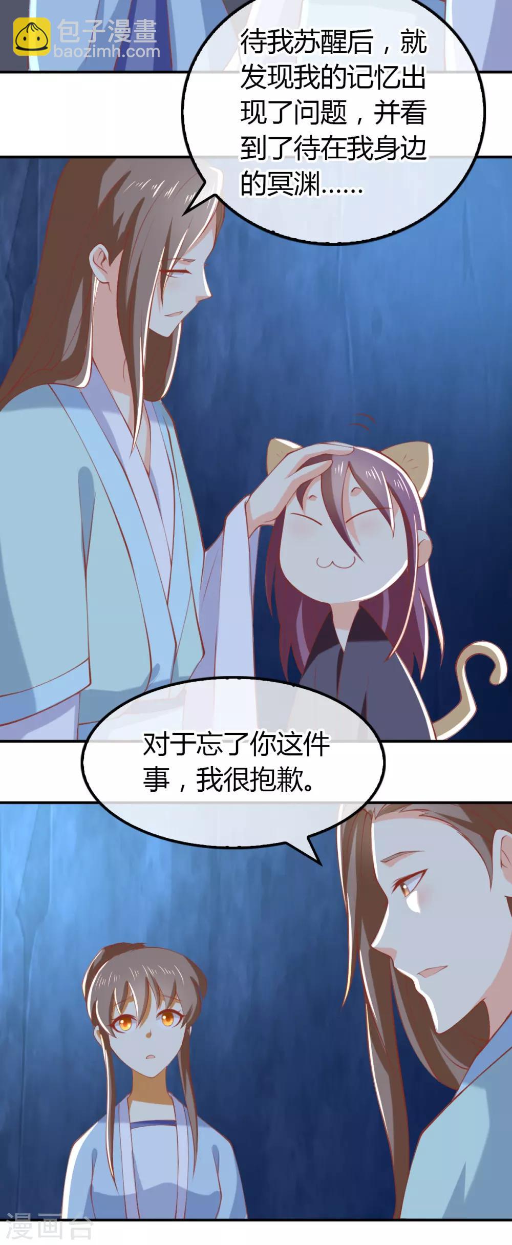 第155话-第160话