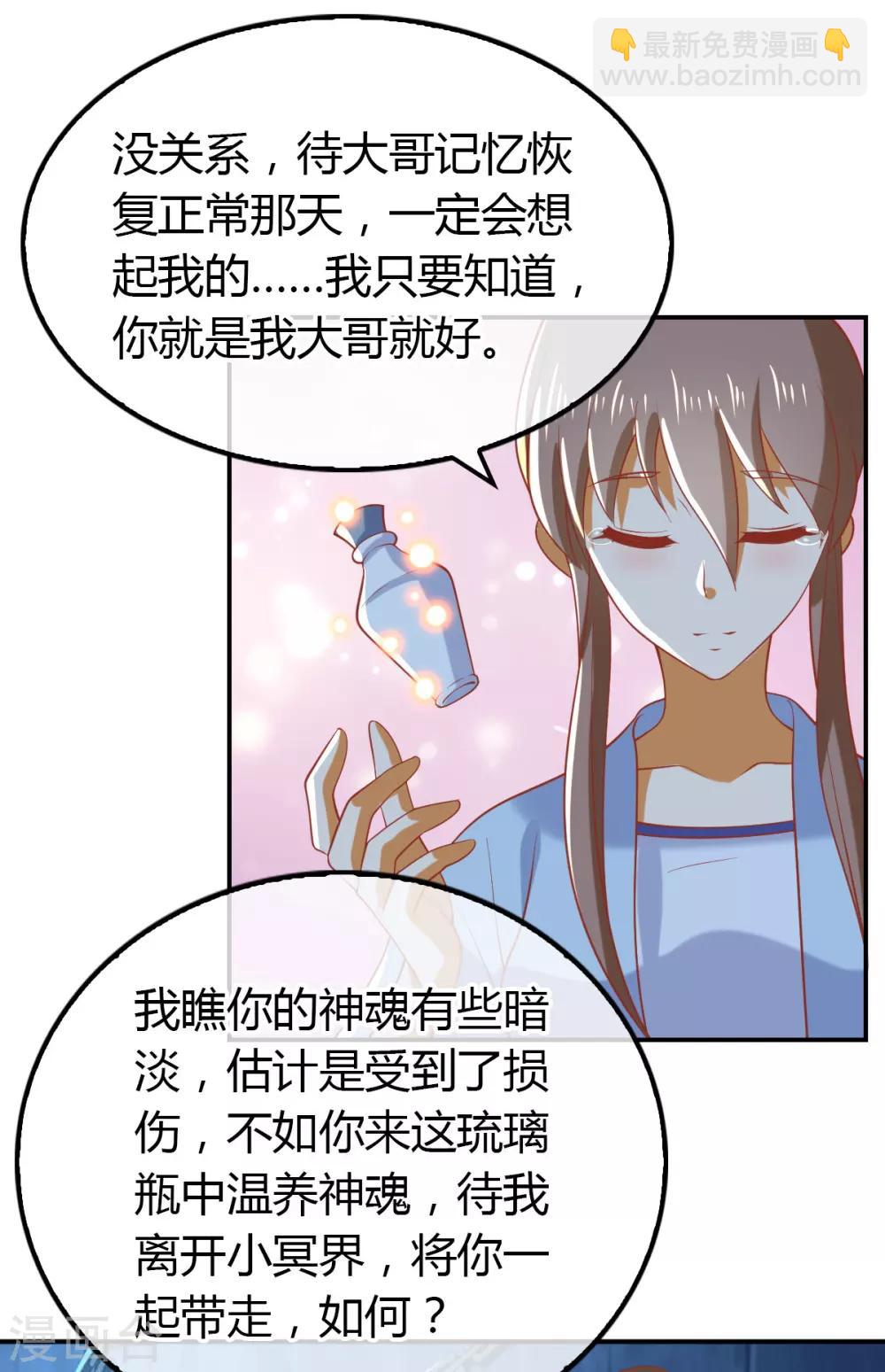第155话-第160话