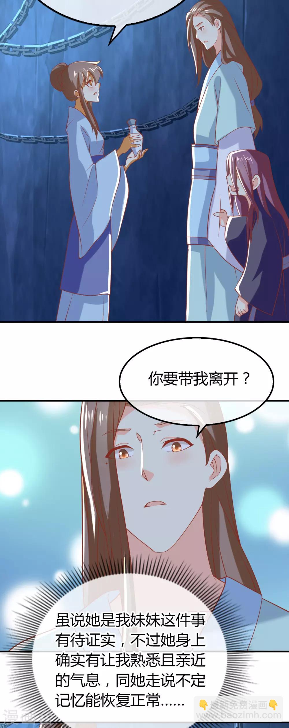 第155话-第160话