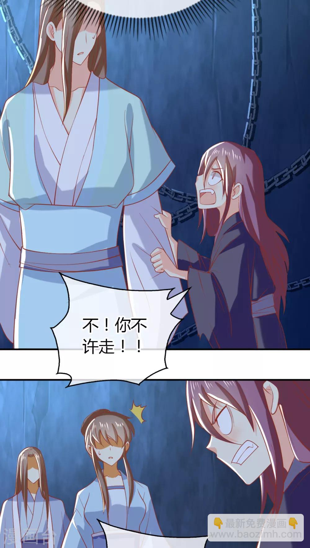 第155话-第160话
