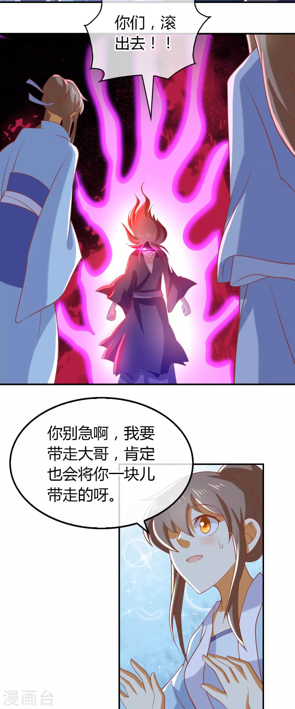 第155话-第160话