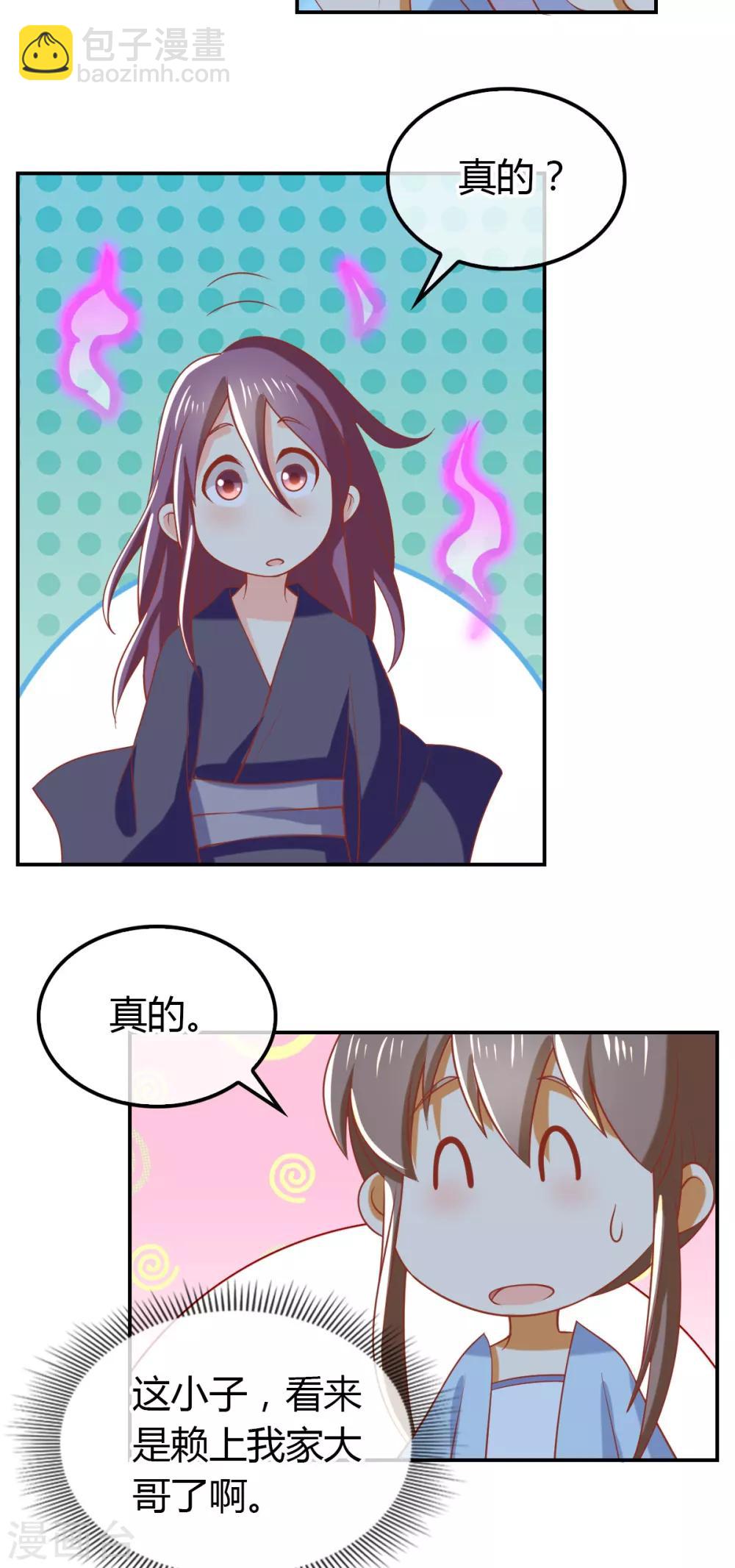 第155话-第160话