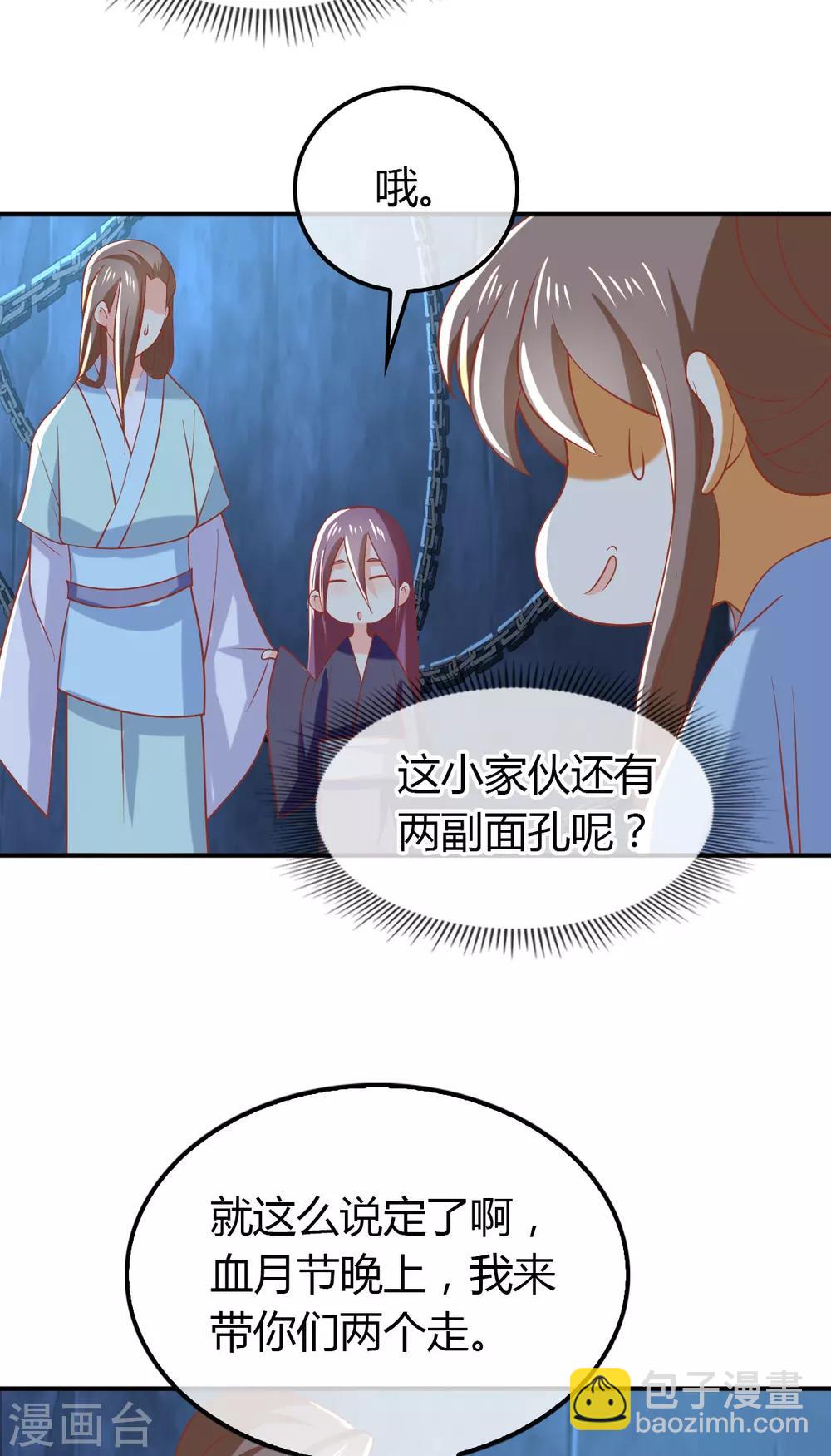 第155话-第160话