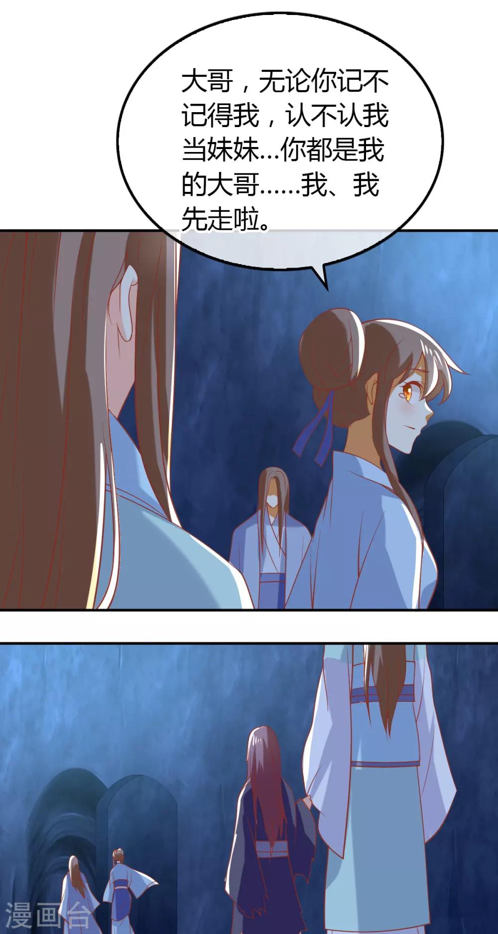第155话-第160话