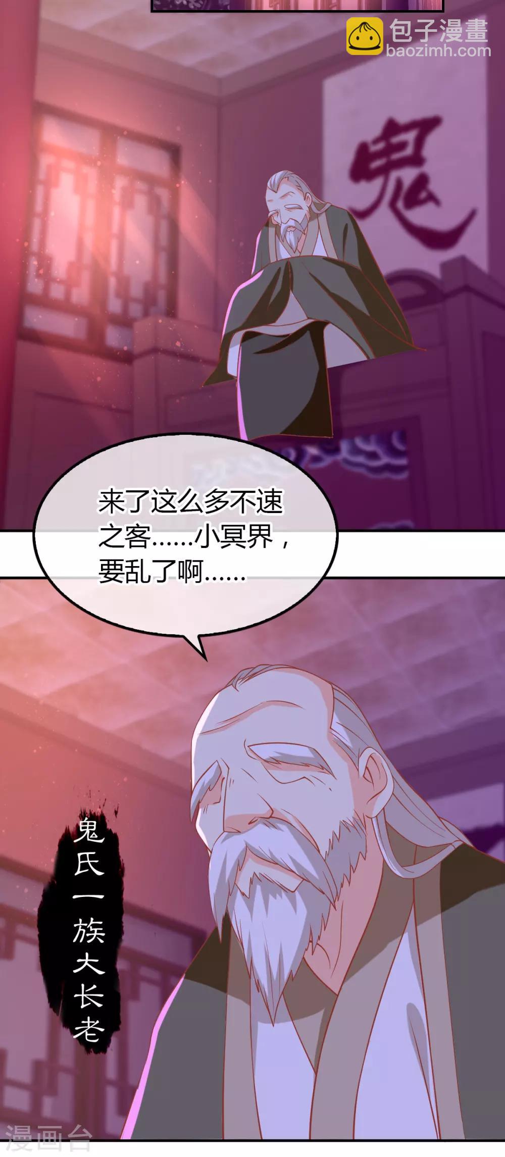 第155话-第160话