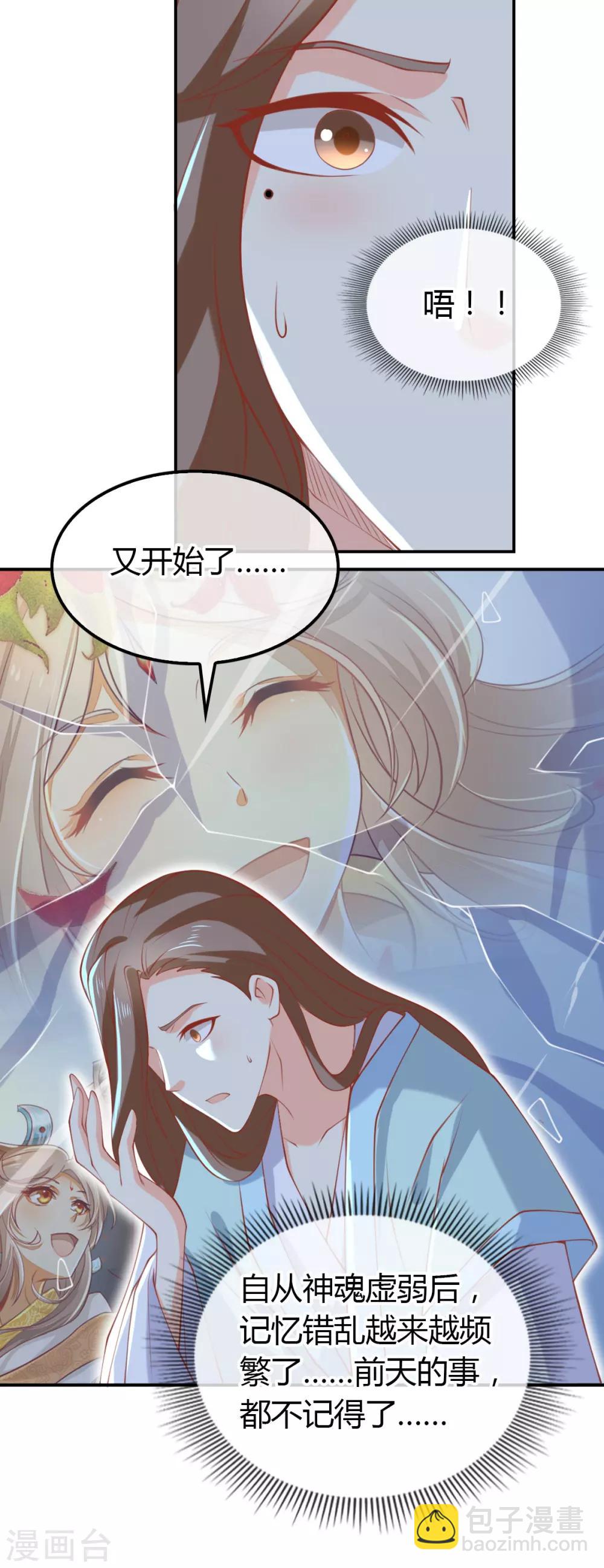 第155话-第160话