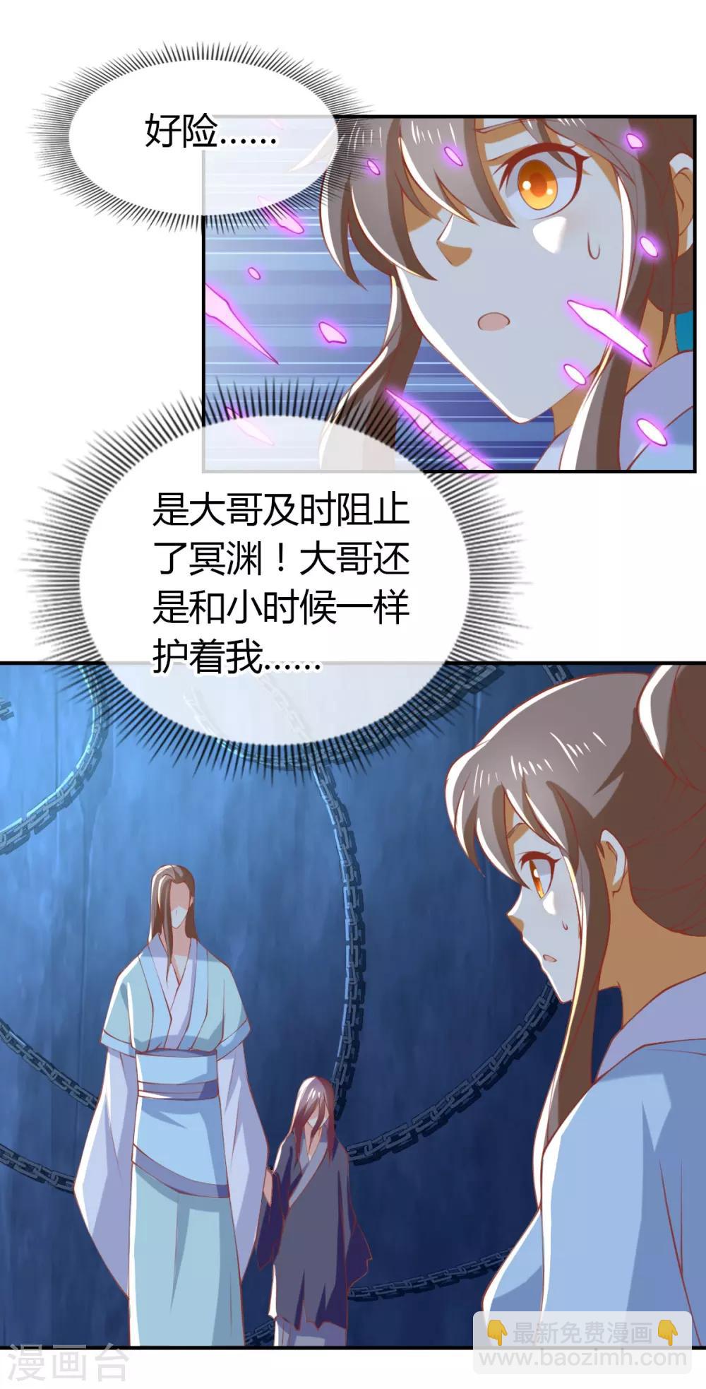 第155话-第160话