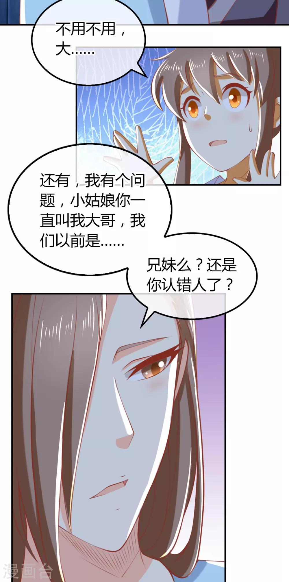 第155话-第160话