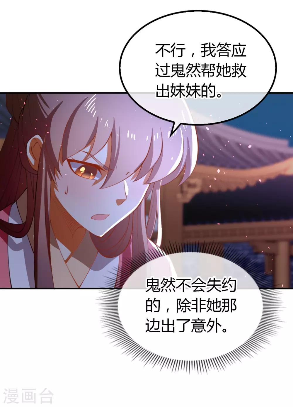 第157话-第162话