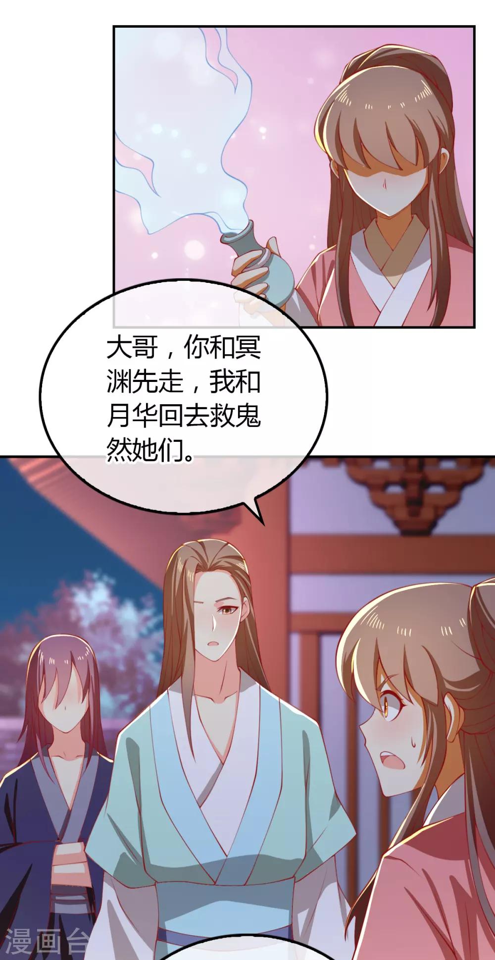 第157话-第162话