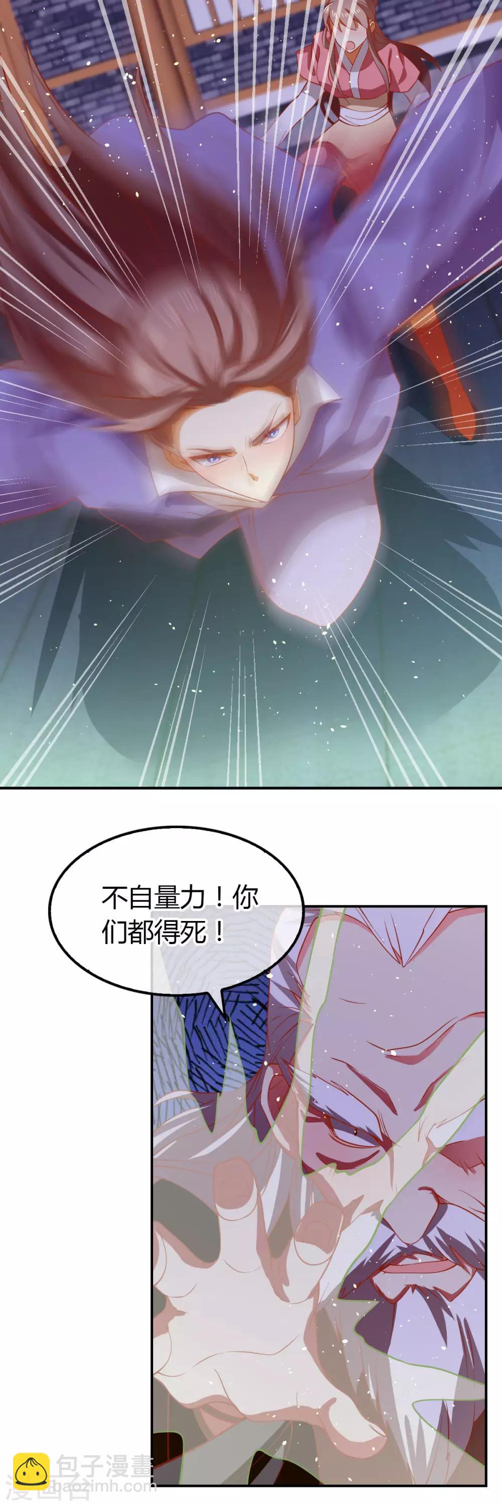 第157话-第162话