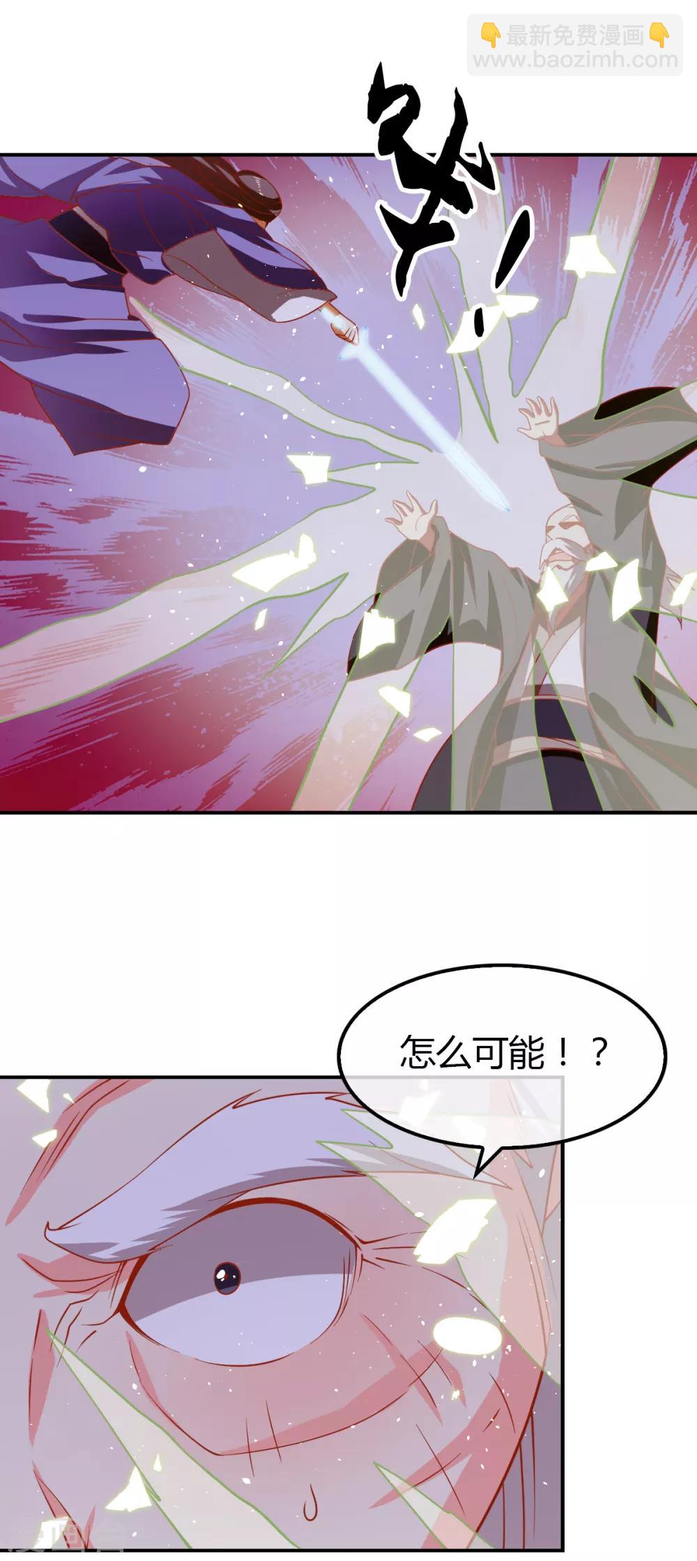第157话-第162话