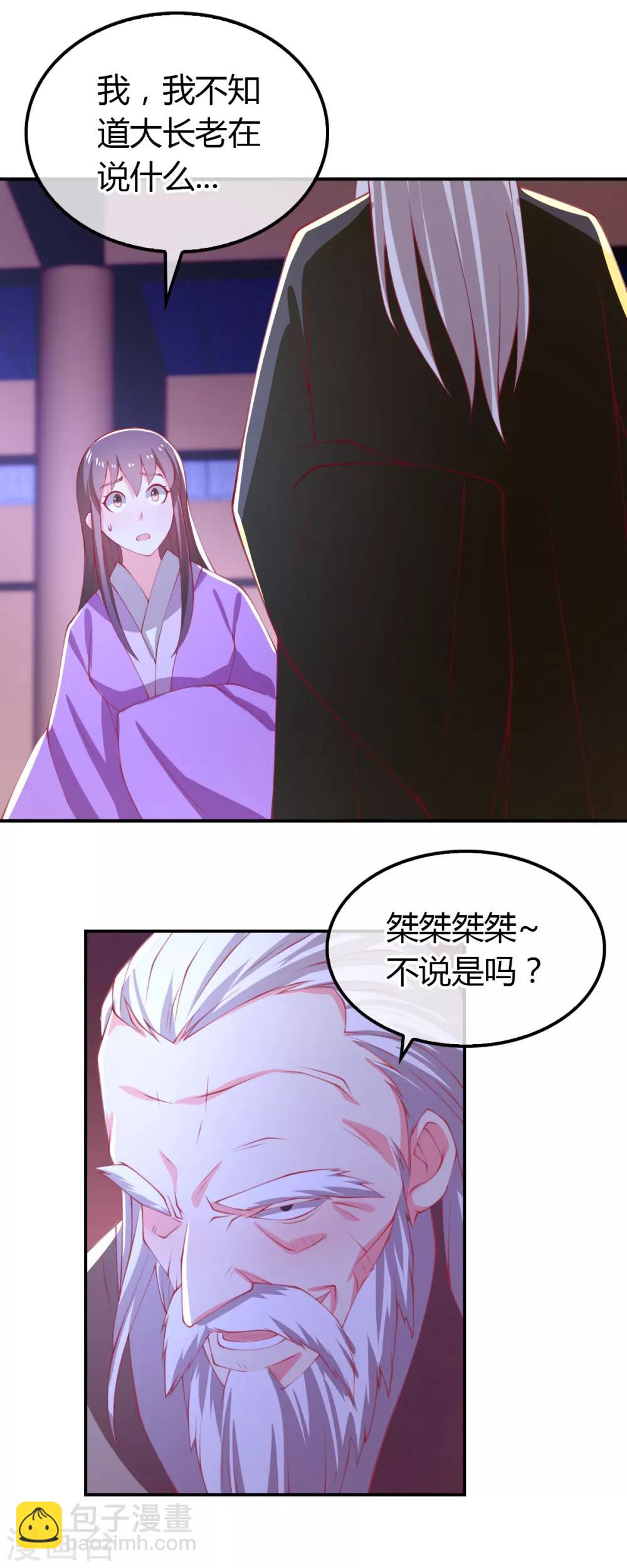 第157话-第162话