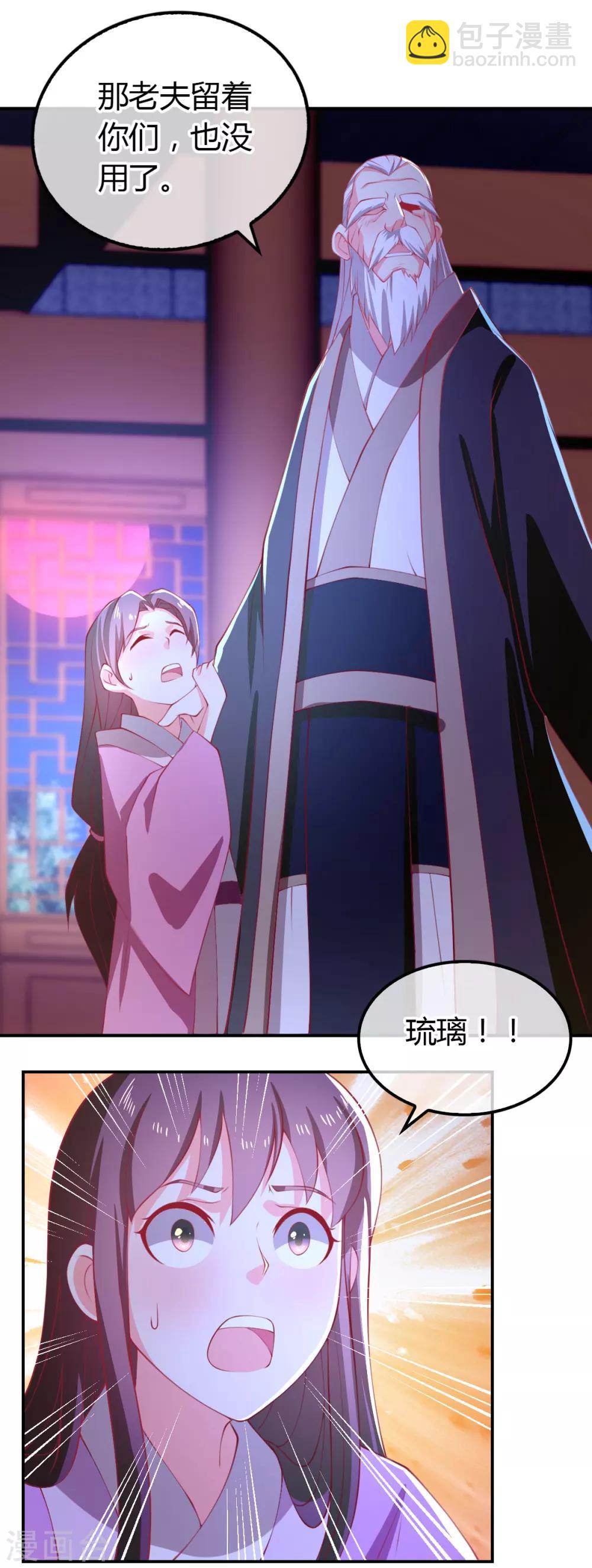 第157话-第162话