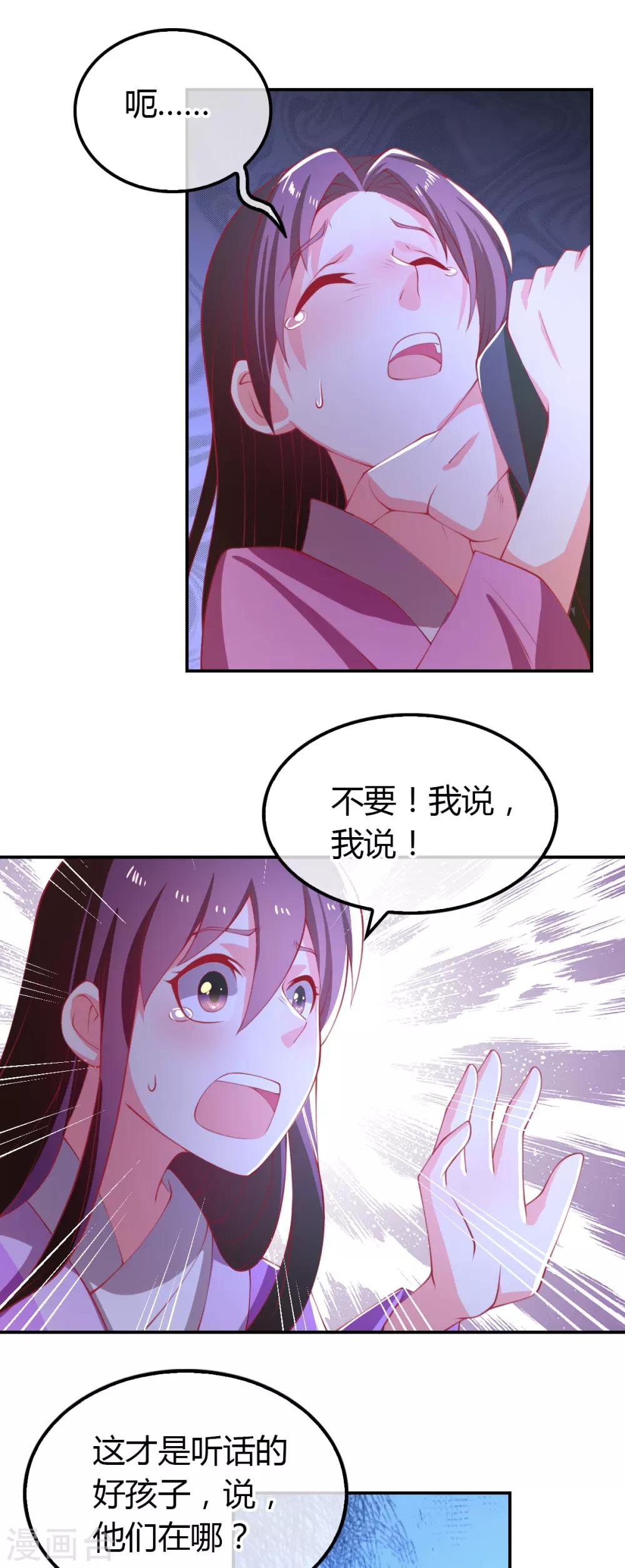 第157话-第162话