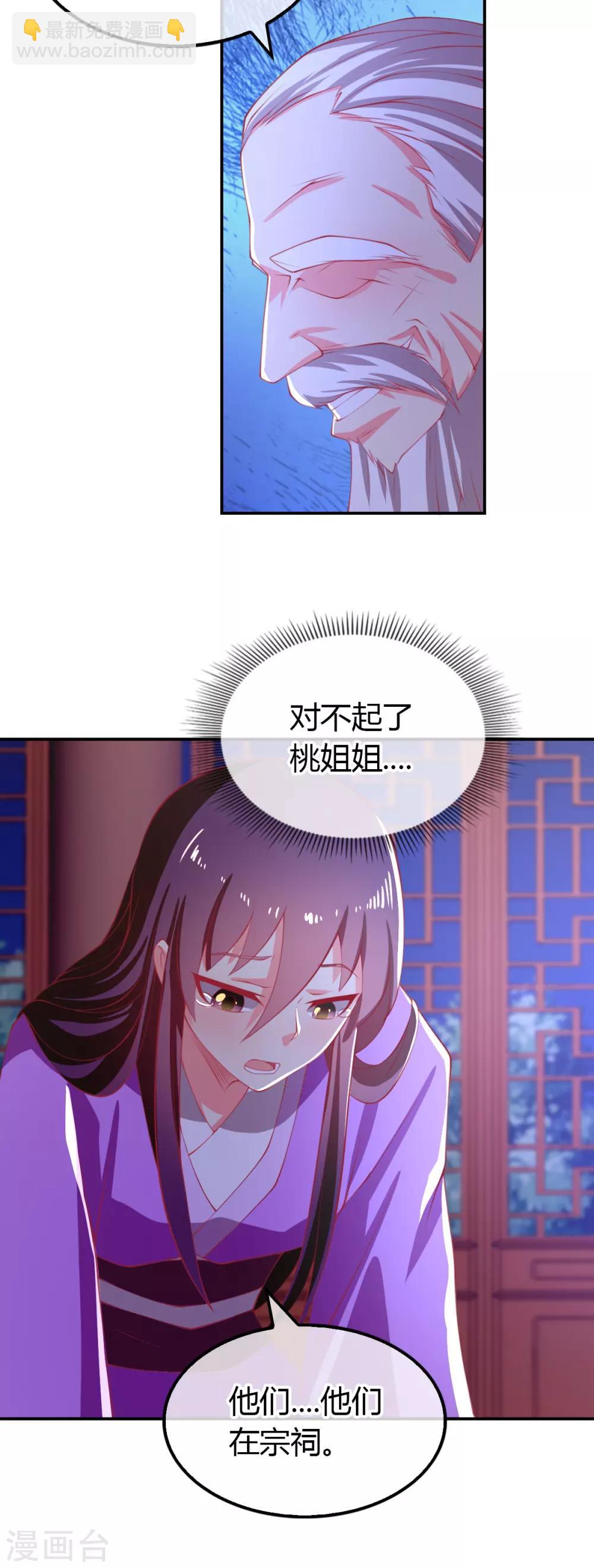 第157话-第162话
