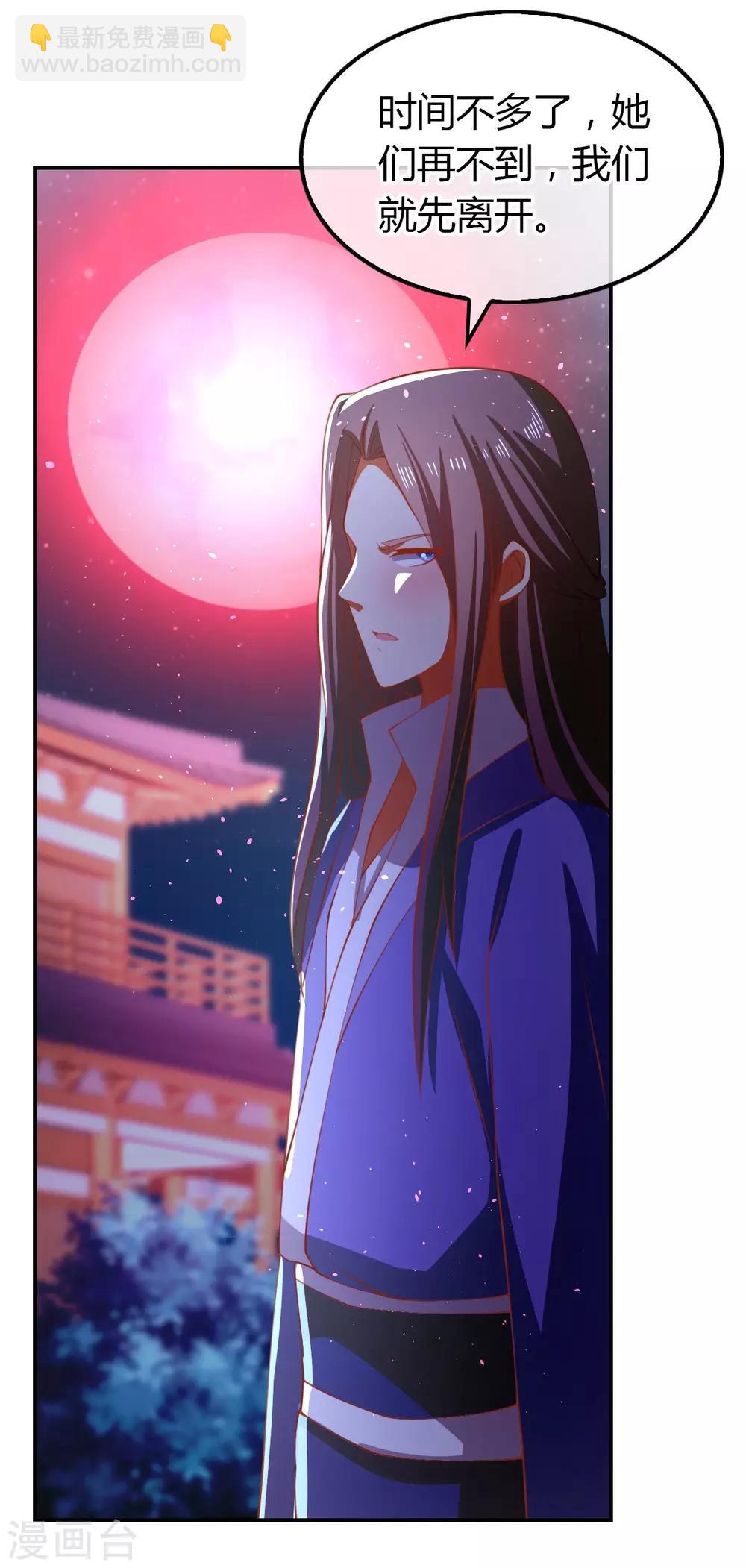 第157话-第162话
