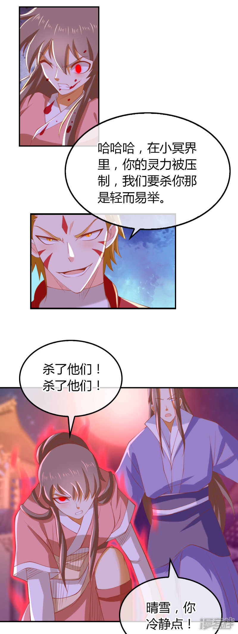 第155话 要抱抱-第312话