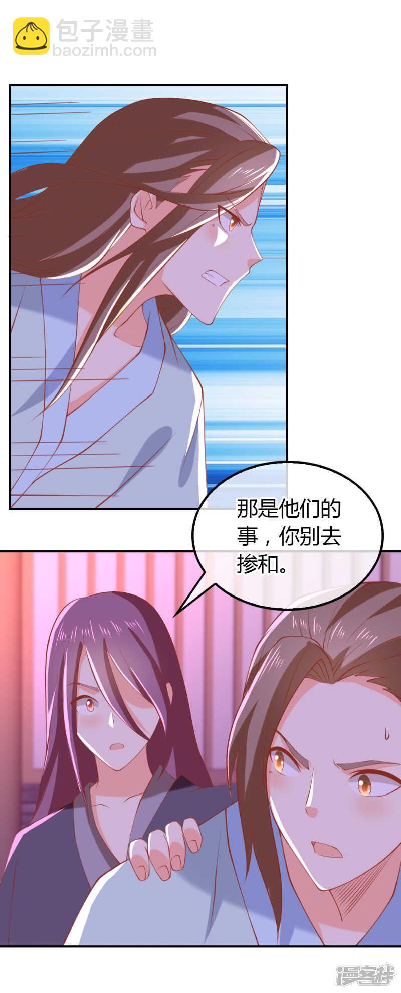 第155话 要抱抱-第312话