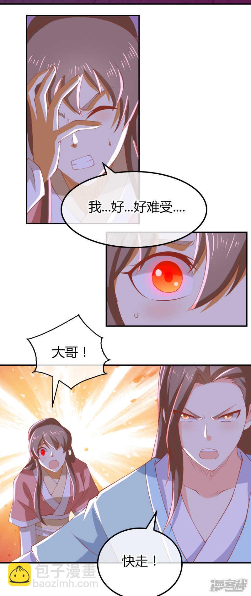 第155话 要抱抱-第312话