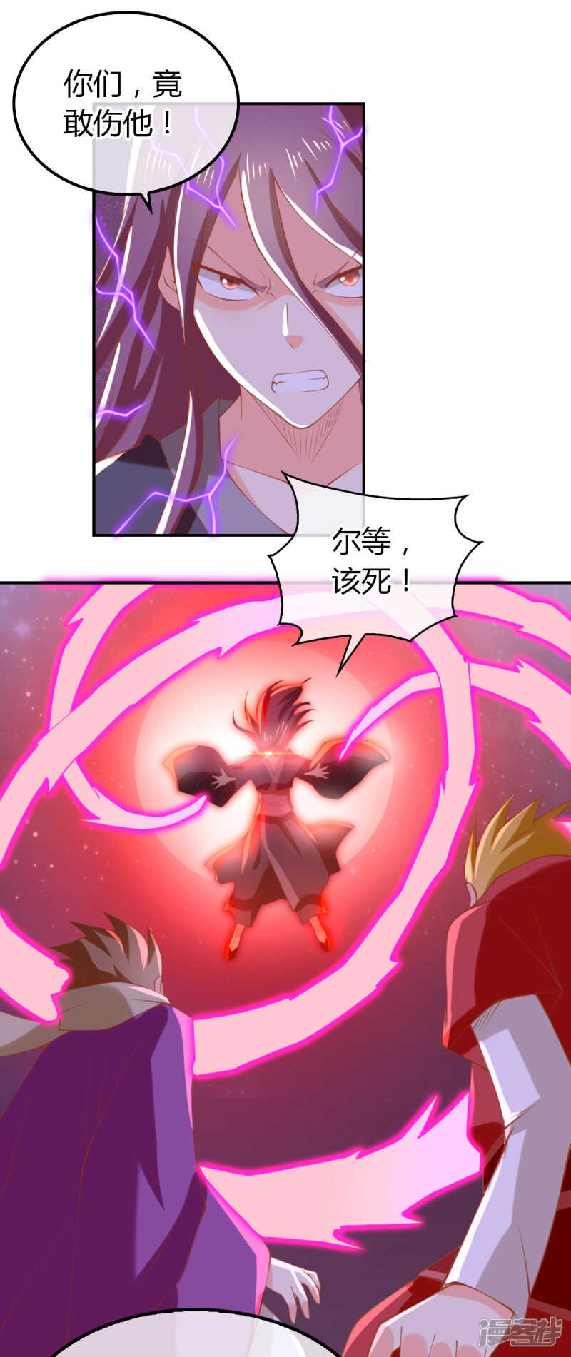 第155话 要抱抱-第312话