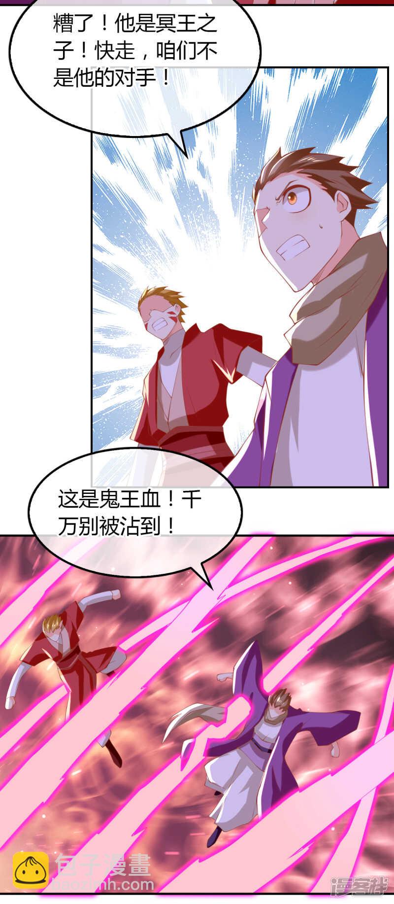第155话 要抱抱-第312话