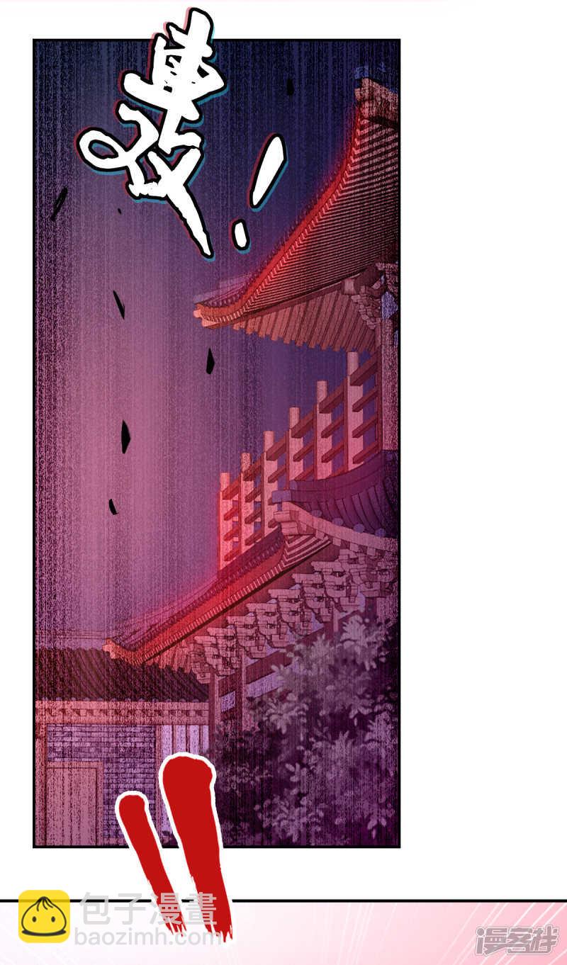 第155话 要抱抱-第312话