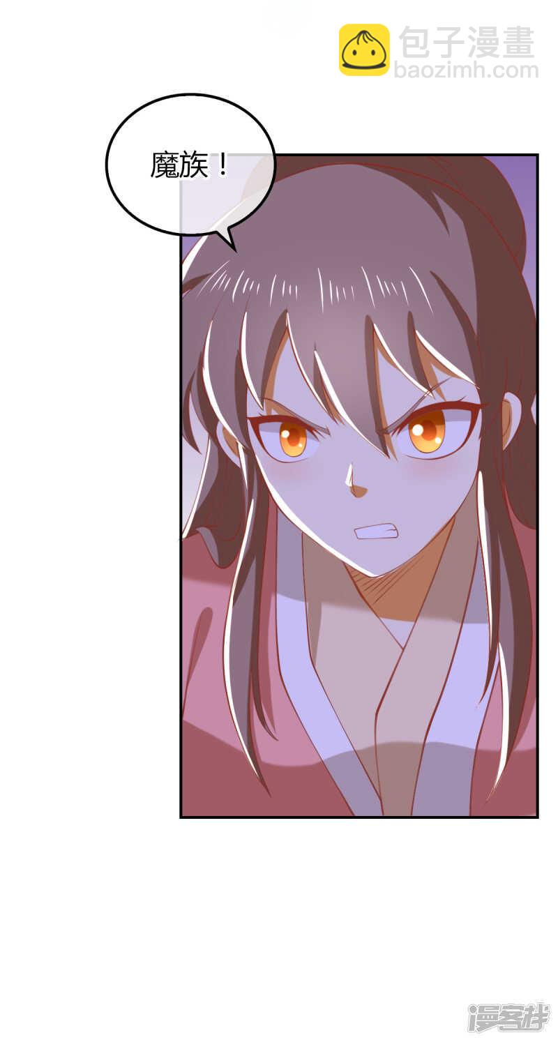 第155话 要抱抱-第312话