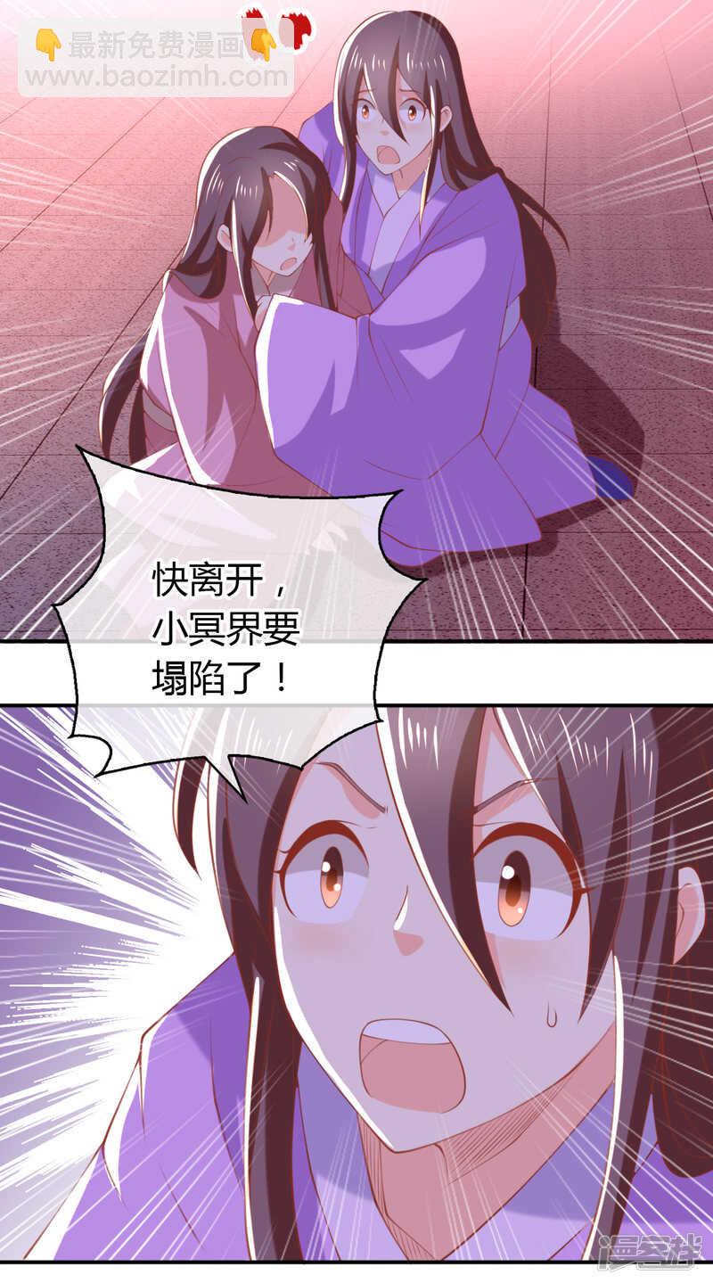 第155话 要抱抱-第312话