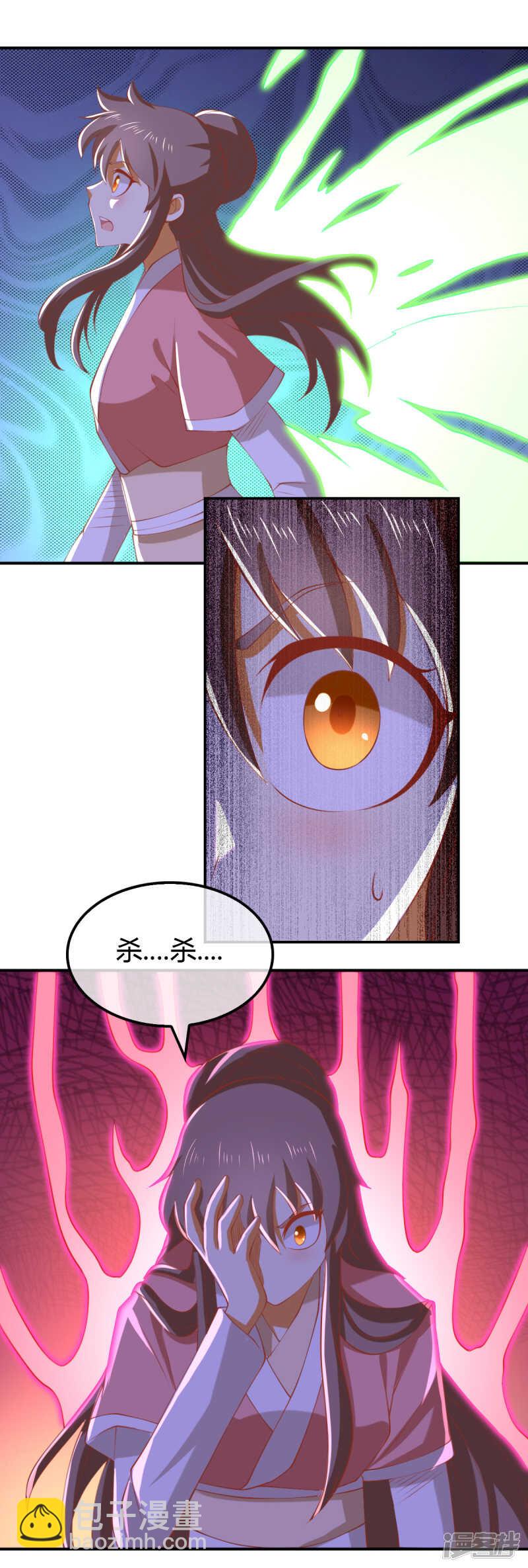 第155话 要抱抱-第312话