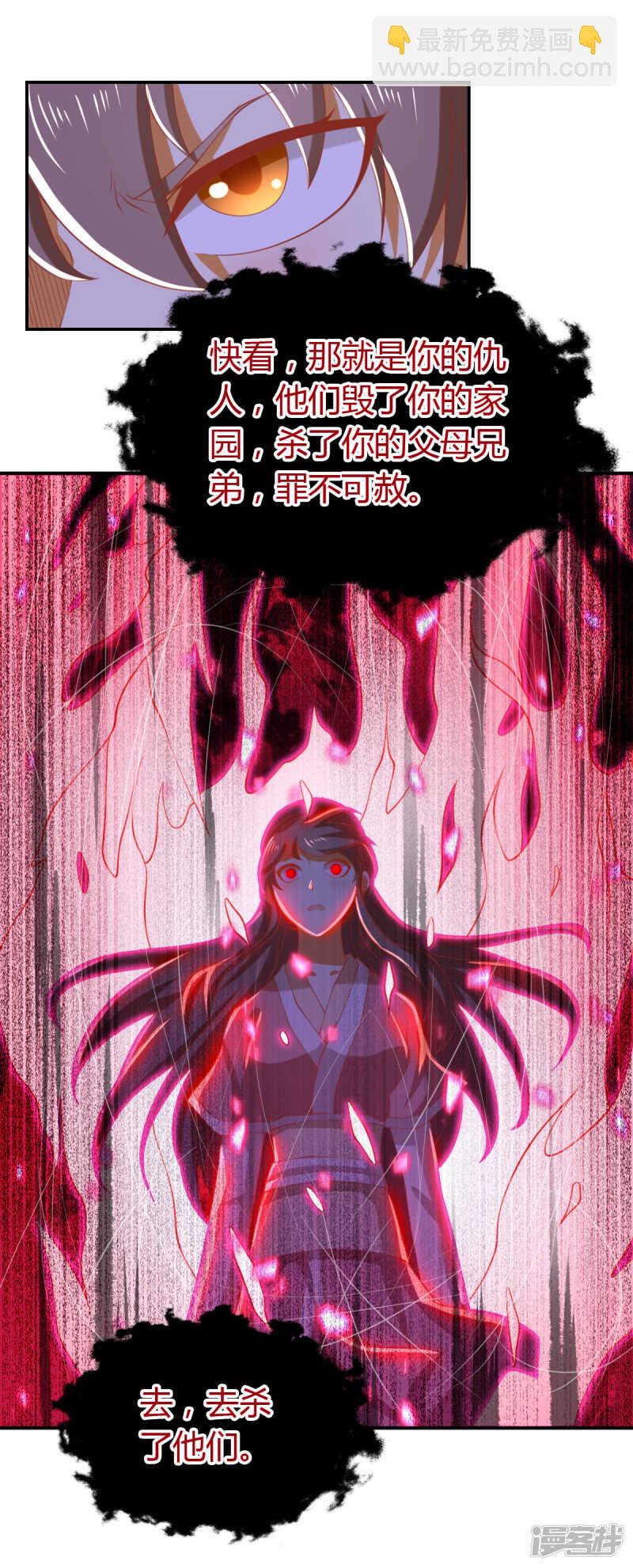 第155话 要抱抱-第312话