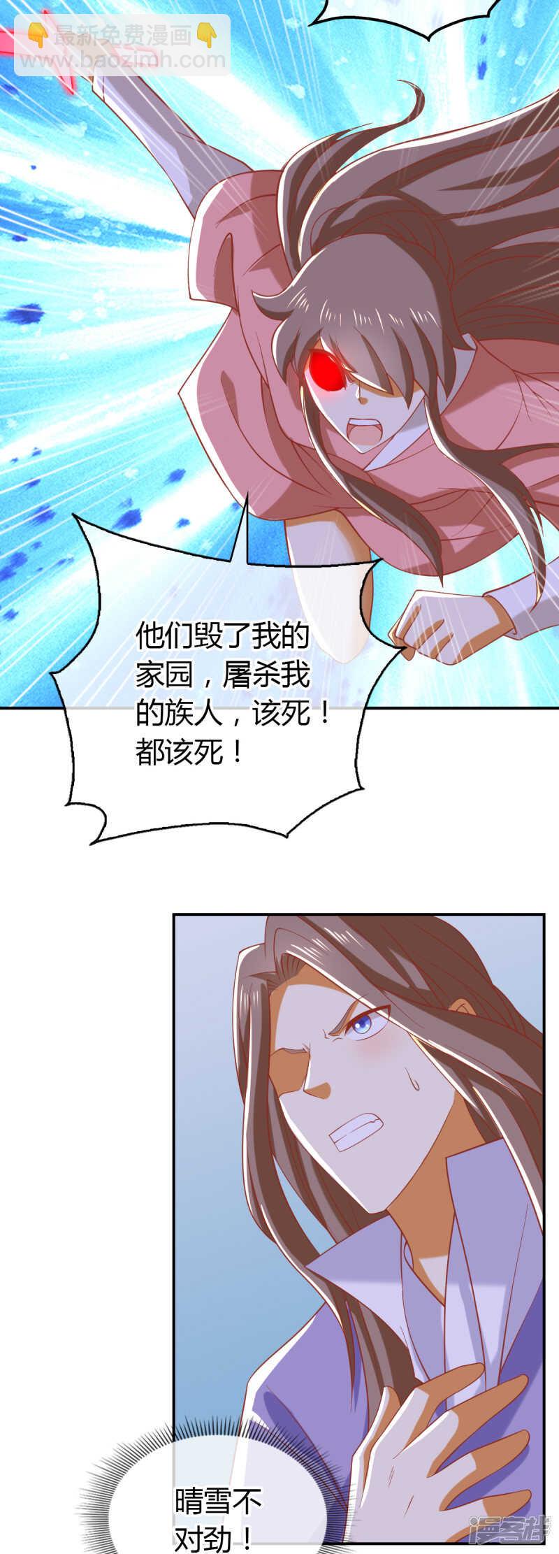 第155话 要抱抱-第312话