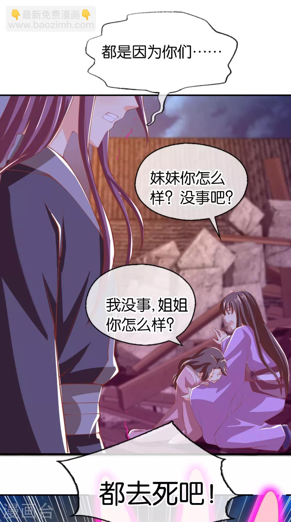 第159话-第164话