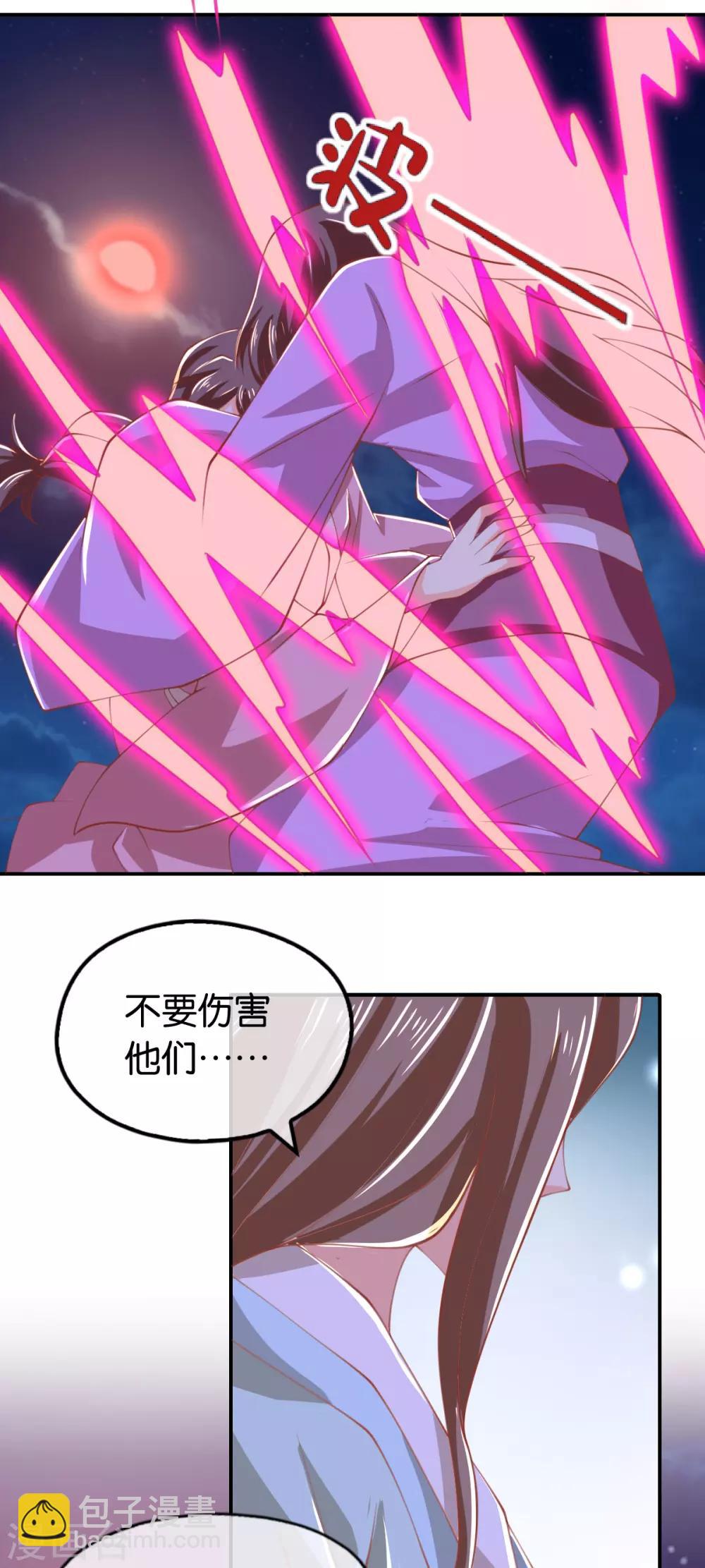 第159话-第164话