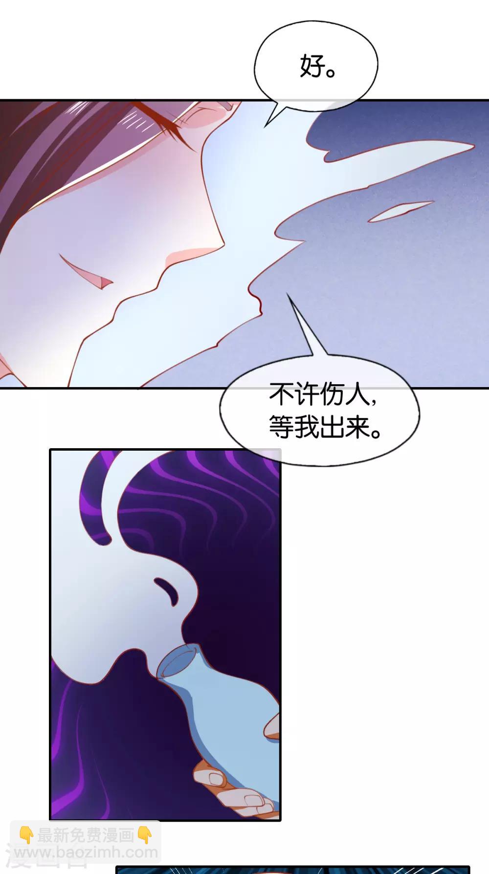 第159话-第164话