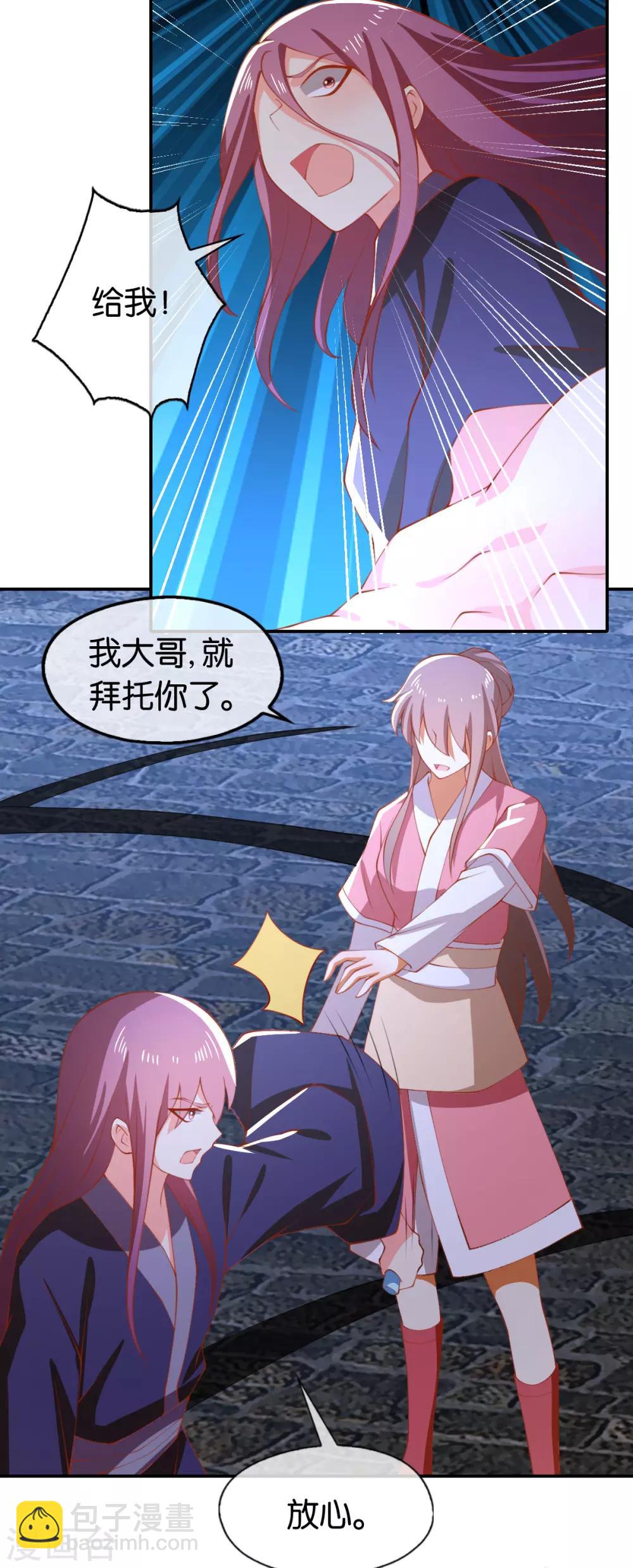 第159话-第164话